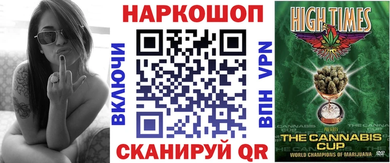 Купить Кокаин  Меф мяу мяу  МЕТАДОН  Гашиш  Амфетамин  Ялта