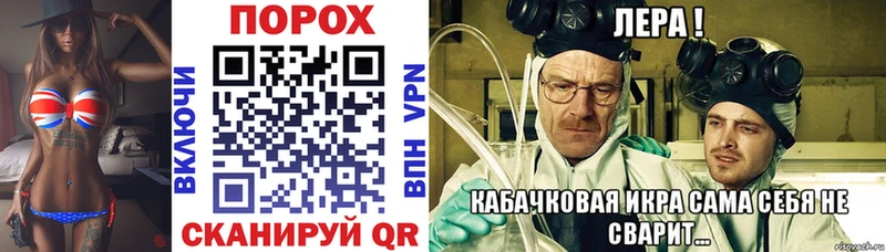 Купить закладки  Ялта  Amphetamine VHQ 