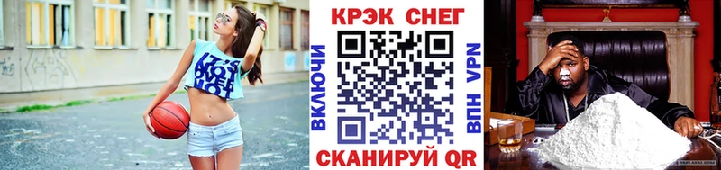 Купить закладки  Ялта  Cocaine VHQ 