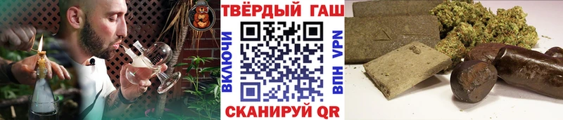 Гашиш Изолятор  Купить  Ялта 