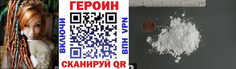 Купить закладки  Ялта  Героин афганец 