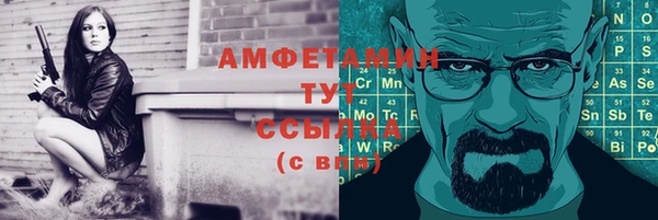 экстази Каменногорск