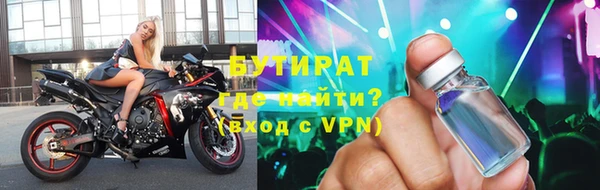 прущие грибы Каменск-Шахтинский