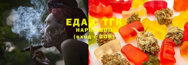 экстази Каменногорск