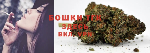экстази Каменногорск
