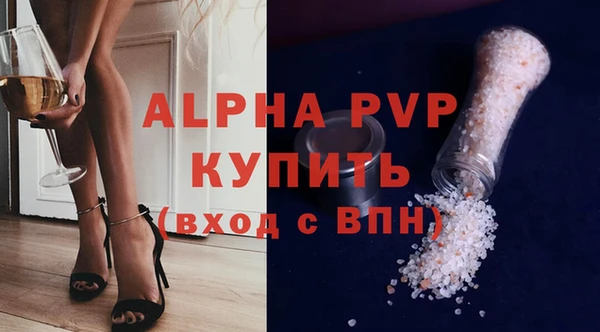 экстази Каменногорск