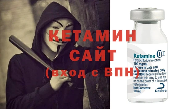 прущие грибы Каменск-Шахтинский