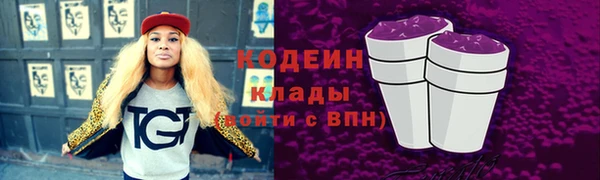экстази Каменногорск