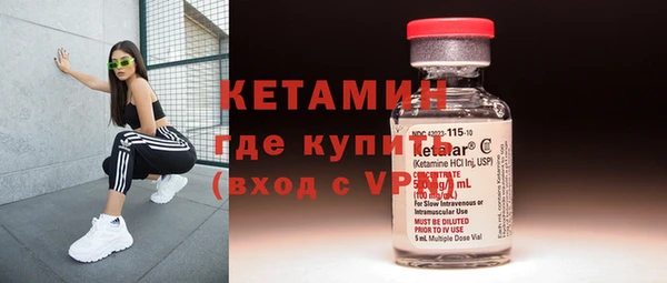 экстази Каменногорск