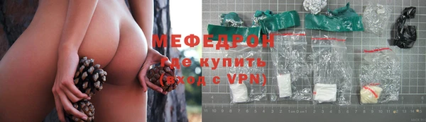 СК Каменка
