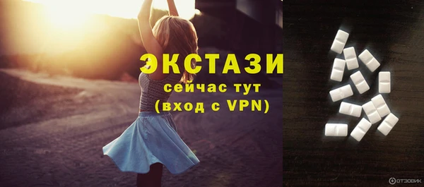 прущие грибы Каменск-Шахтинский