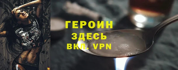 экстази Каменногорск