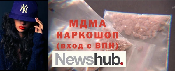 прущие грибы Каменск-Шахтинский