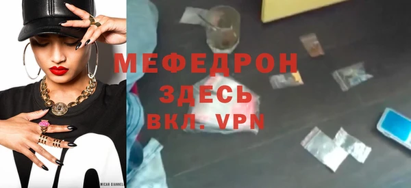 прущие грибы Каменск-Шахтинский
