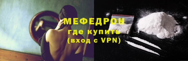 экстази Каменногорск