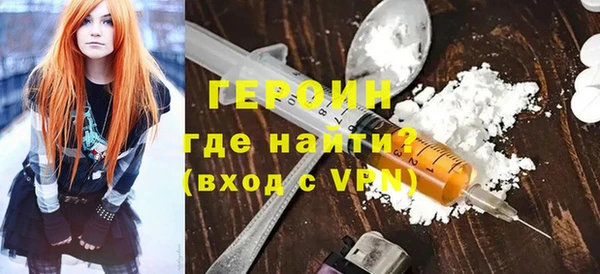 экстази Каменногорск