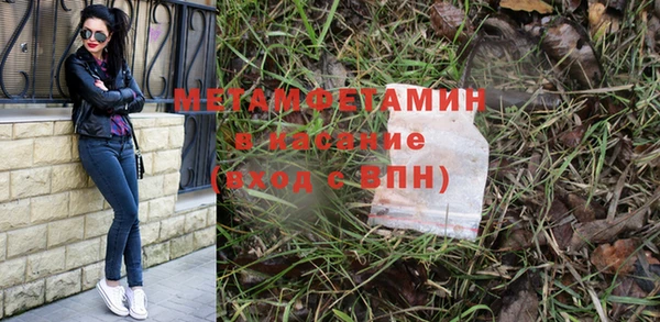 экстази Каменногорск