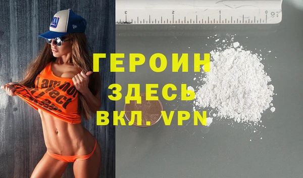 экстази Каменногорск