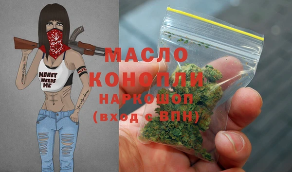 прущие грибы Каменск-Шахтинский