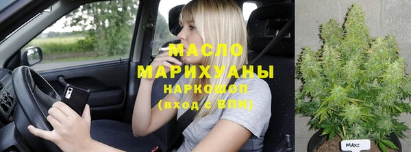 экстази Каменногорск