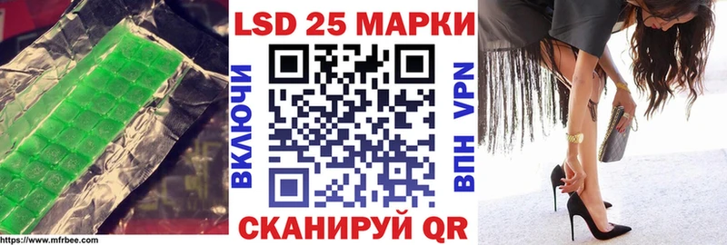 Лсд 25 экстази кислота  Купить где  Ялта 