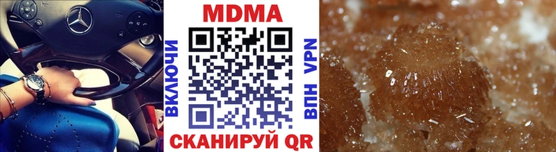 Купить где  Ялта  МДМА VHQ 