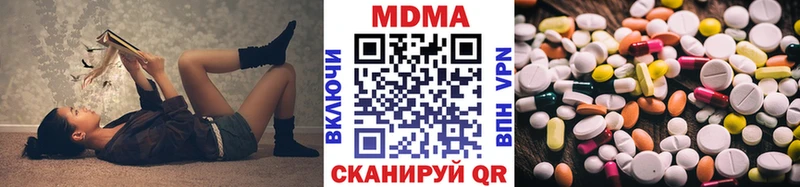 МДМА Molly Ялта