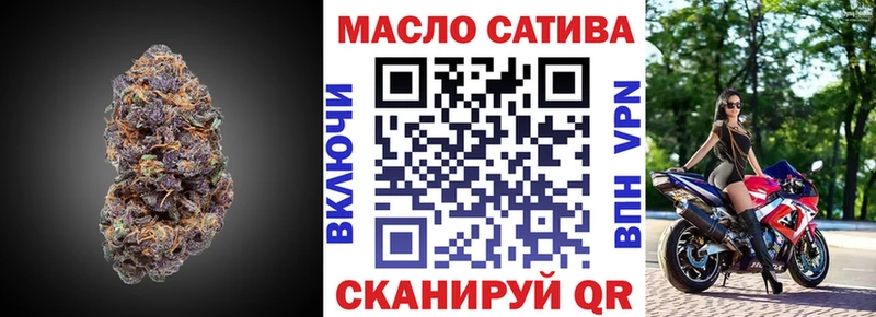 Дистиллят ТГК концентрат  Купить где  Ялта 